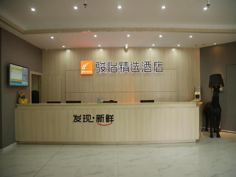 Jun Hotels Jiangnan Nanchang Nanchang County Xiaolan Industrial Park Nanchang (Jiangxi) Exterior foto